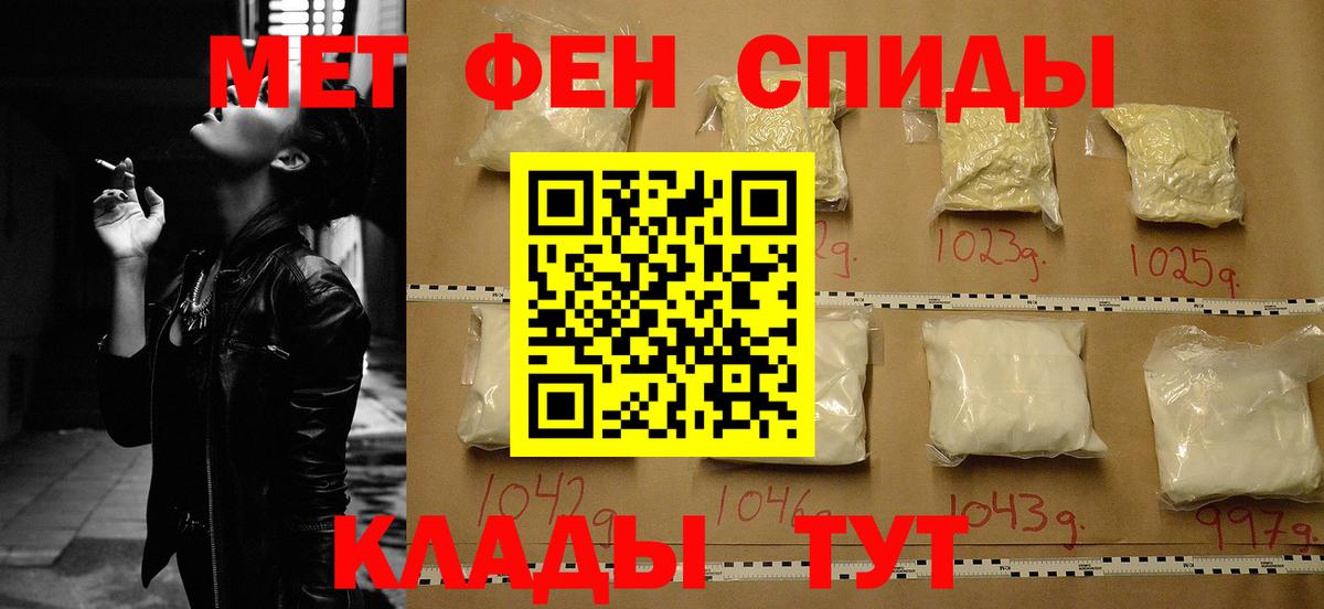 Владикавказ  АМФЕТАМИН  Вход с VPN  Amphetamine VHQ 