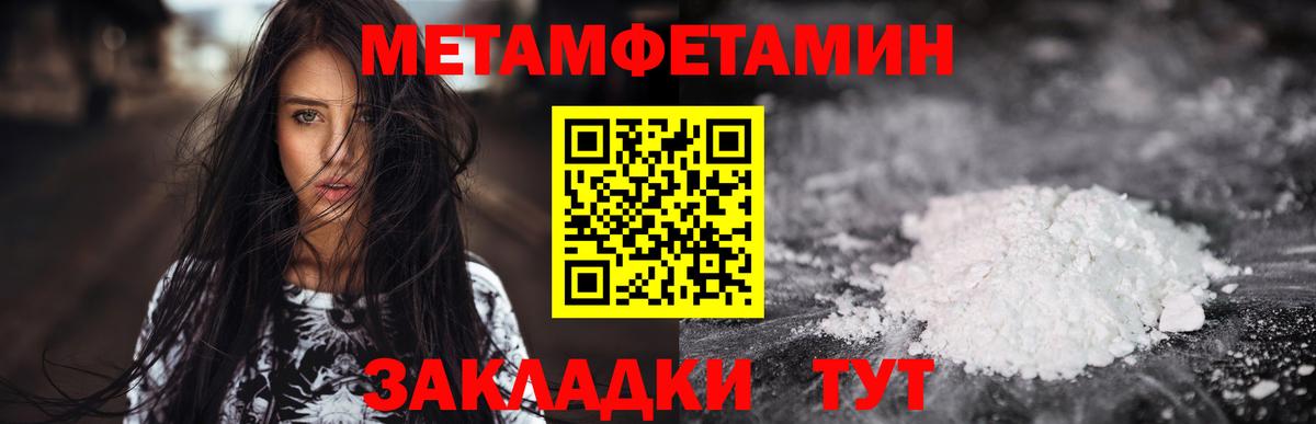 АМФ 97% Владикавказ