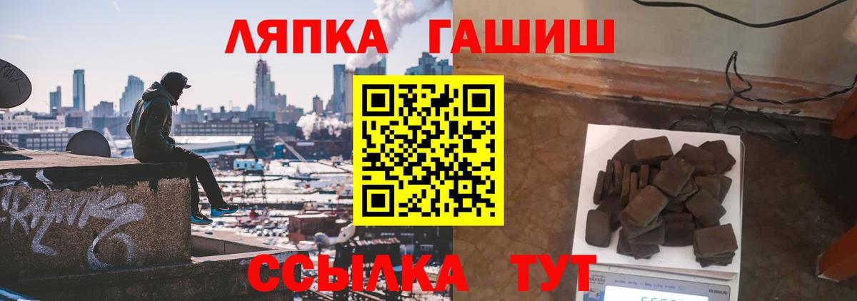 Гашиш hashish  купить наркотик  Владикавказ  ГАШИШ Изолятор  Вход с VPN  Гашиш 