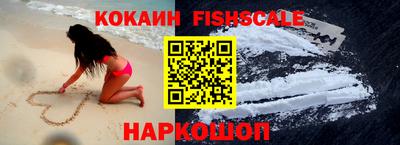 кокс Можайск