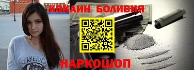 кокс Можайск