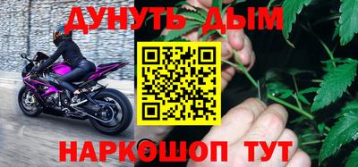 кокс Можайск