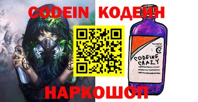 кокс Можайск