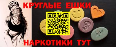 МДМА Можга