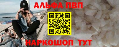 первитин Моздок