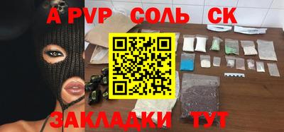 первитин Моздок