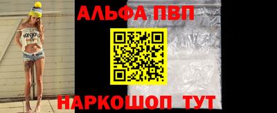 кокс Можайск