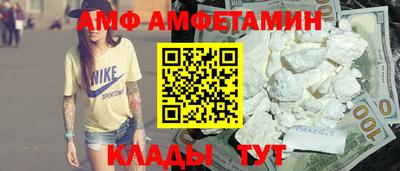 кокс Можайск