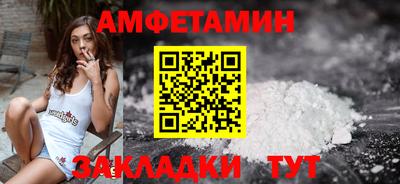 первитин Моздок