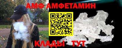 первитин Моздок