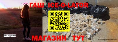 кокс Можайск