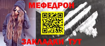 первитин Моздок