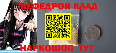 кокс Можайск