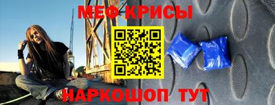 кокс Можайск