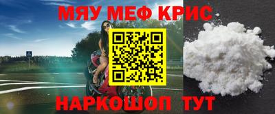 первитин Моздок