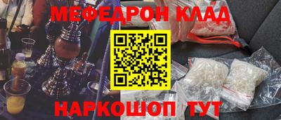 кокс Можайск