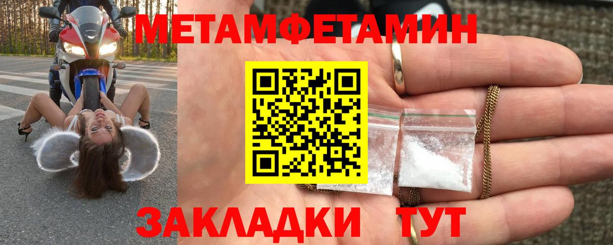 КОКАИН  Владикавказ  Вход с VPN  Кодеин  Мефедрон   ГАШИШ  Амфетамин   Бошки Шишки 