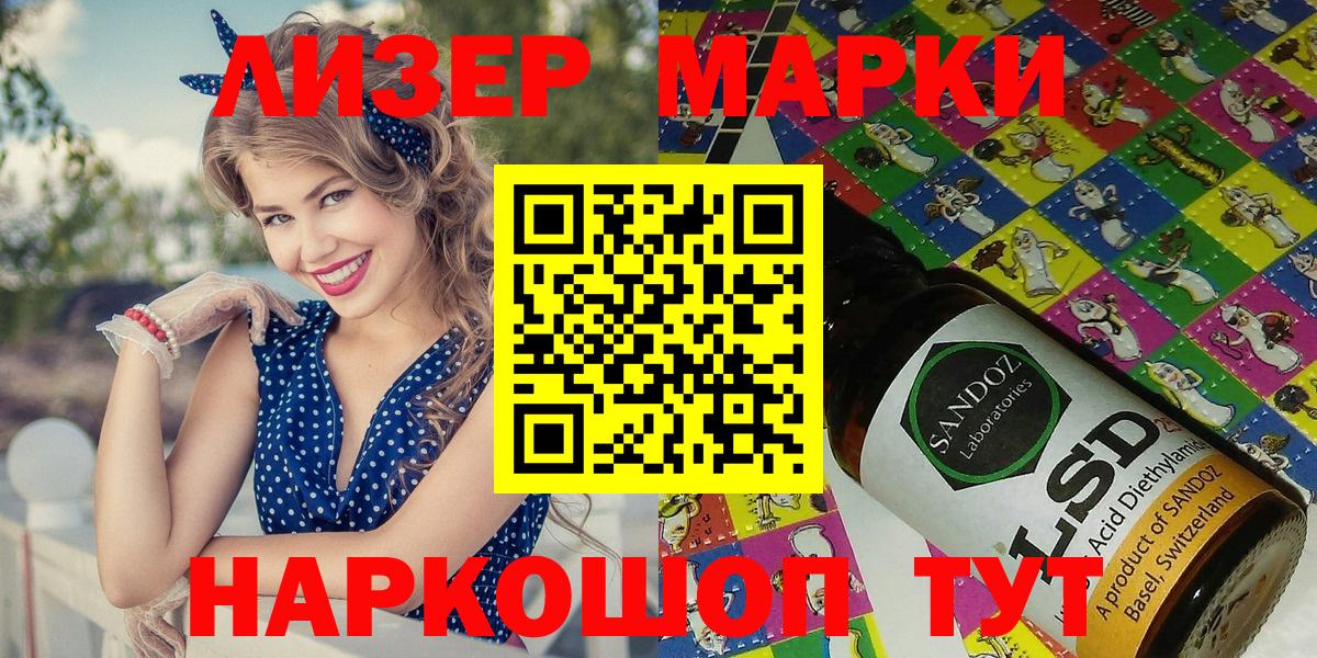 Марки NBOMe 1,8мг  Марки N-bome  Марки NBOMe 1,8мг  закладки  Вход с VPN  Владикавказ 