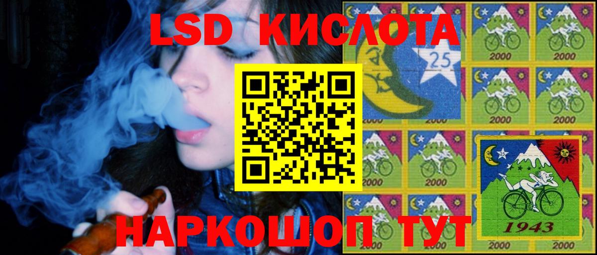 Марки N-bome 1500мкг Владикавказ