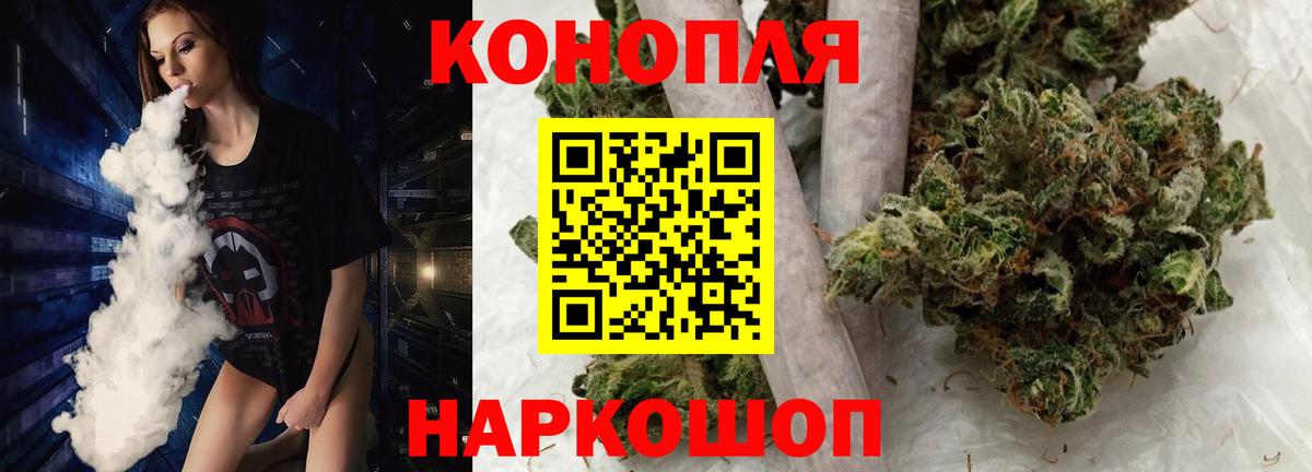 Шишки марихуана сатива  Марихуана семена  Канабис VHQ  Владикавказ  Вход с VPN 